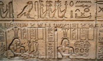 850 | Bas-relief - Bas-relief Egyptien...cartouches et hiéroglyphes